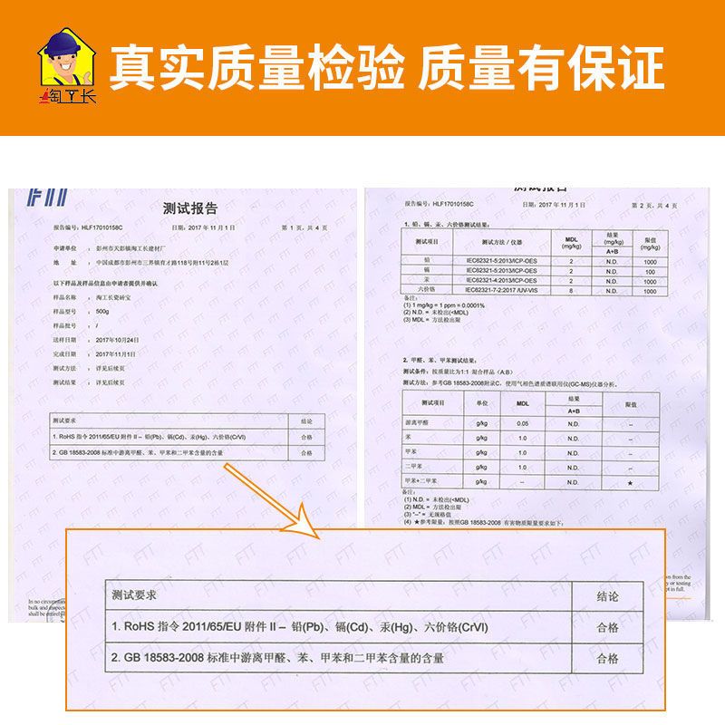 瓷砖空鼓专用胶多少钱(瓷砖空鼓胶哪个牌子的好用)